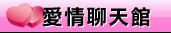 做愛電影